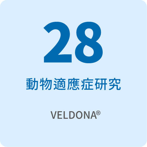 60+干擾素臨床試驗